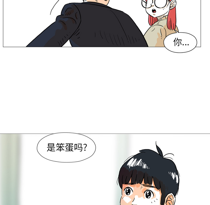 第2話 - 第44张