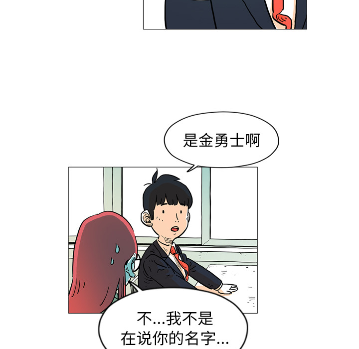 第2話 - 第46张