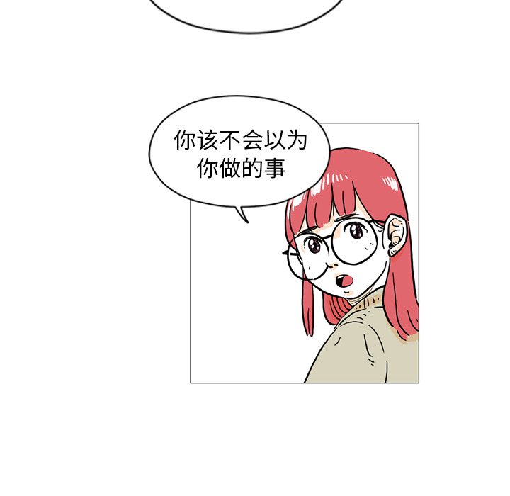 第2話 - 第47张