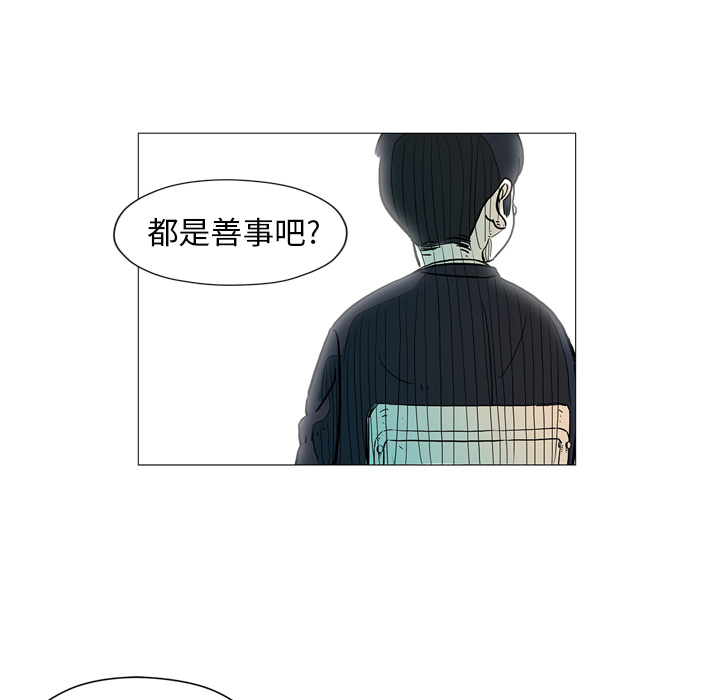 第2話 - 第48张