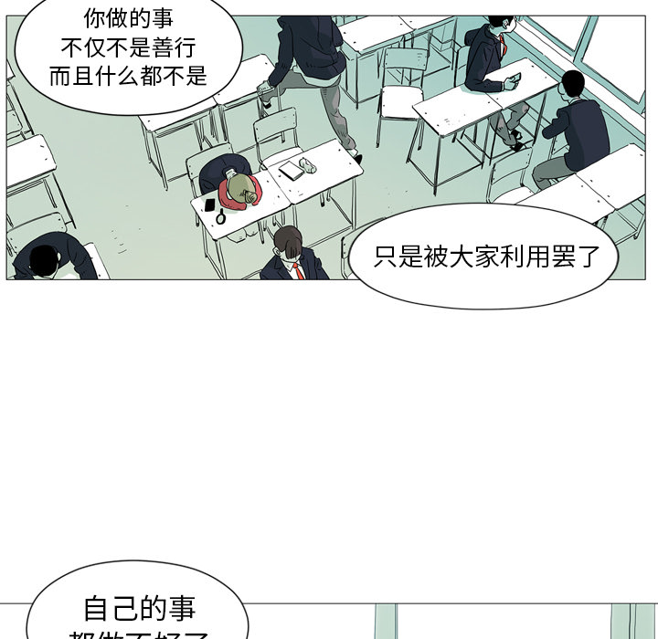 第2話 - 第49张