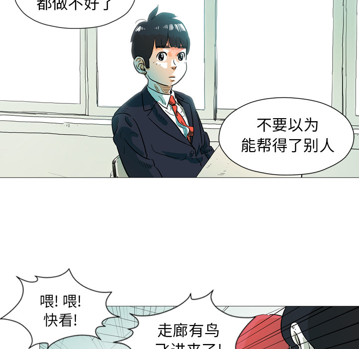 第2話 - 第50张