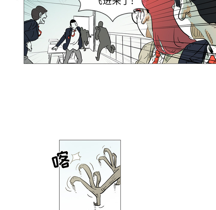 第2話 - 第51张
