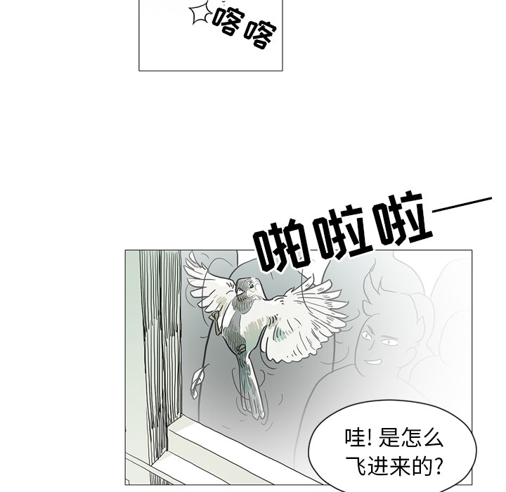 第2話 - 第52张