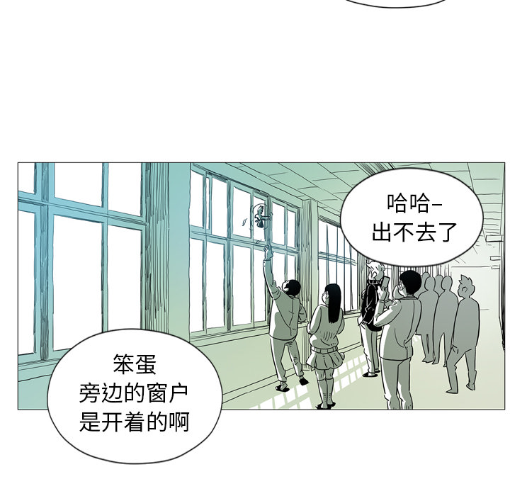 第2話 - 第53张