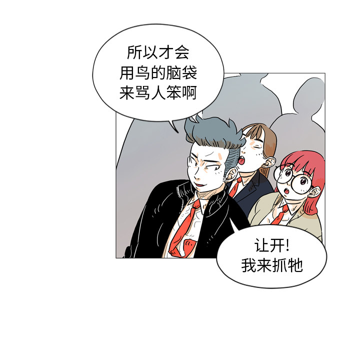 第2話 - 第54张