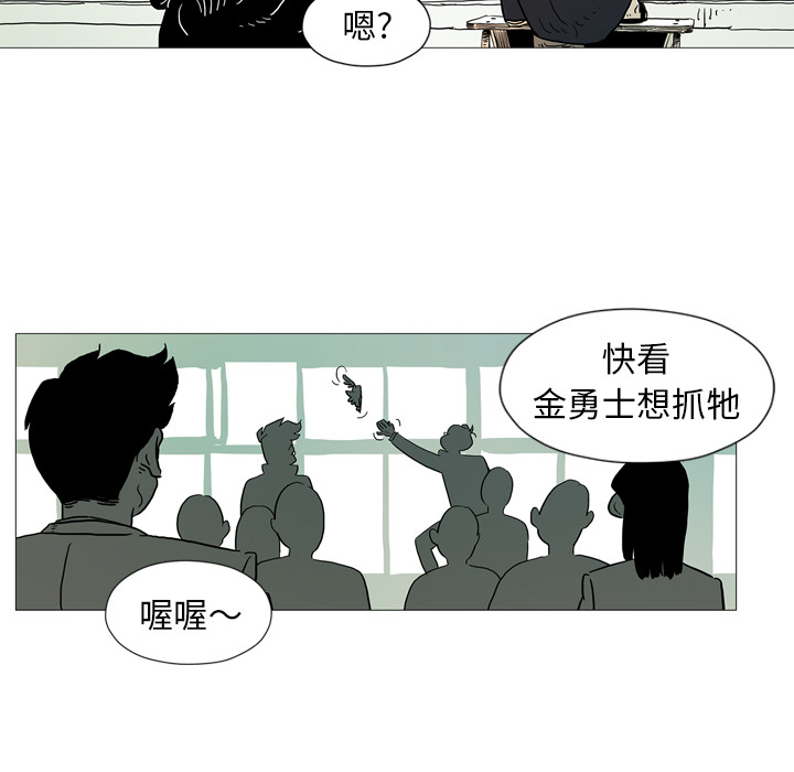 第2話 - 第57张