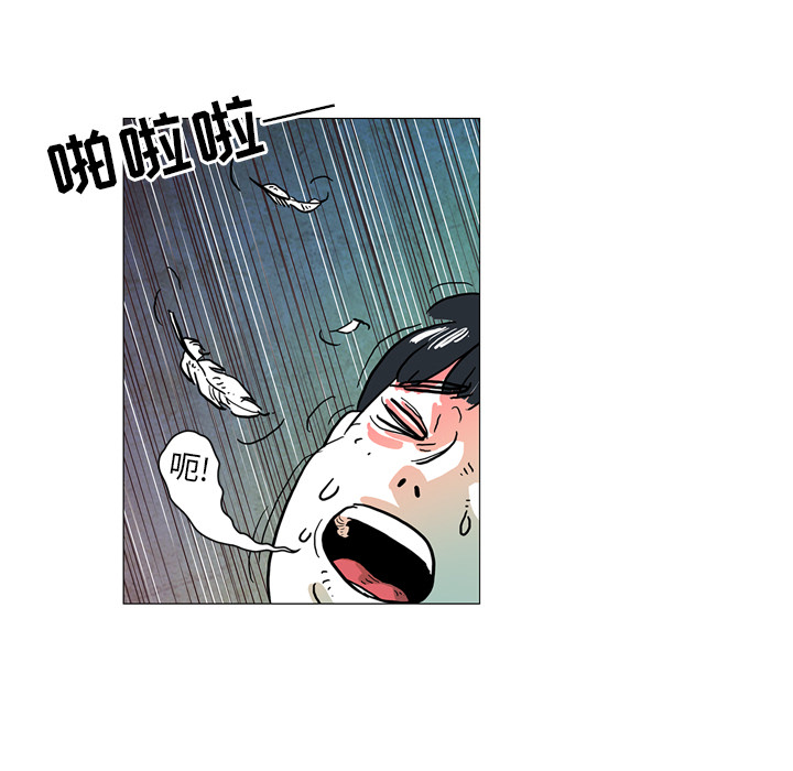 第2話 - 第58张