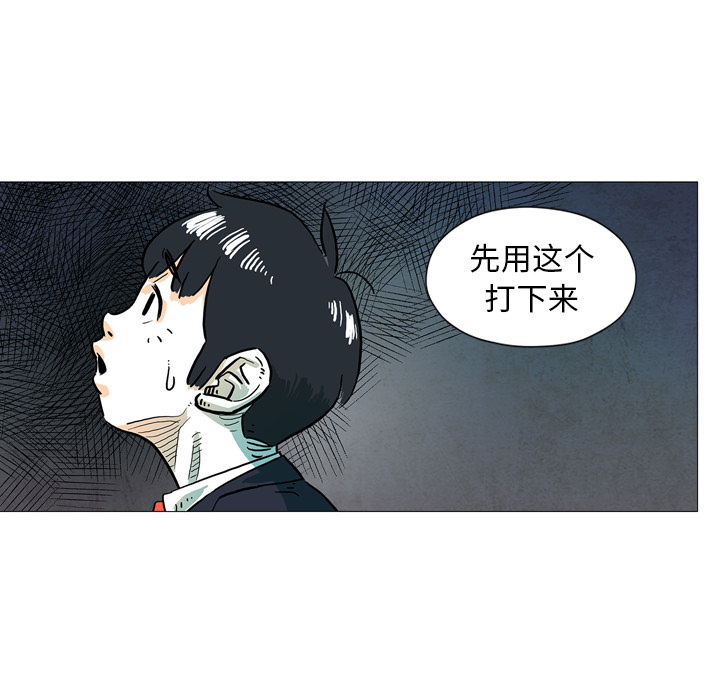 第2話 - 第60张
