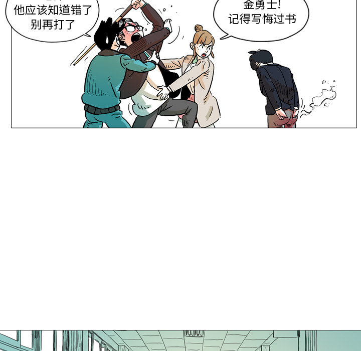 第2話 - 第69张