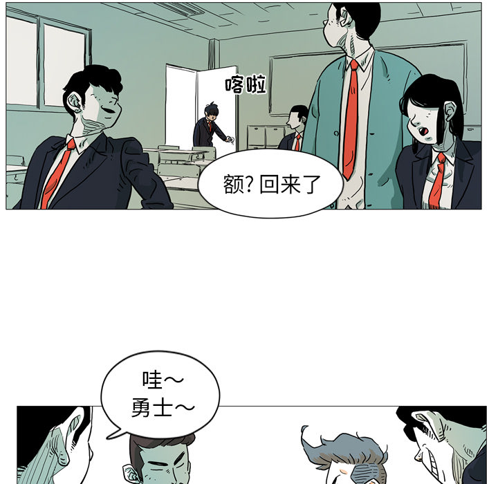 第2話 - 第71张