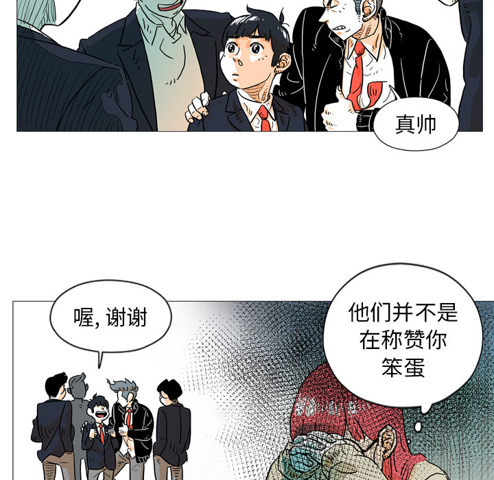 第2話 - 第72张