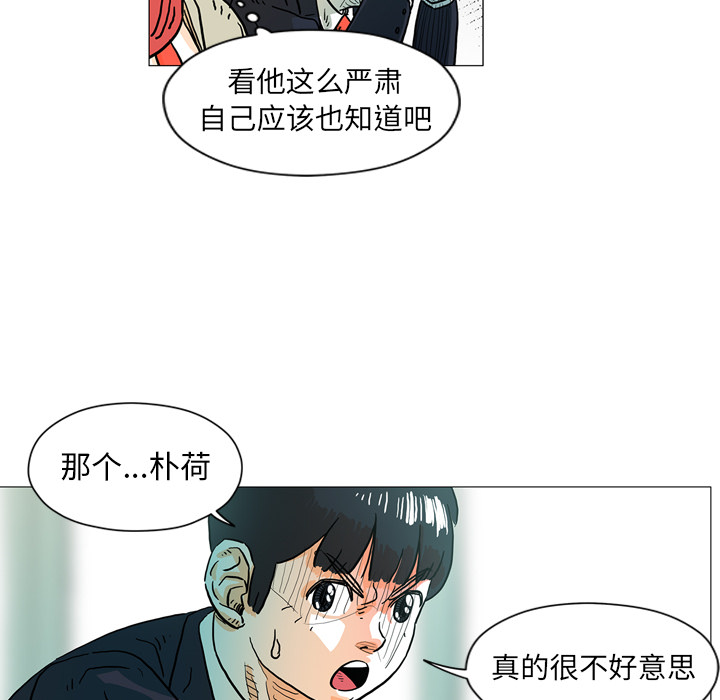 第2話 - 第75张
