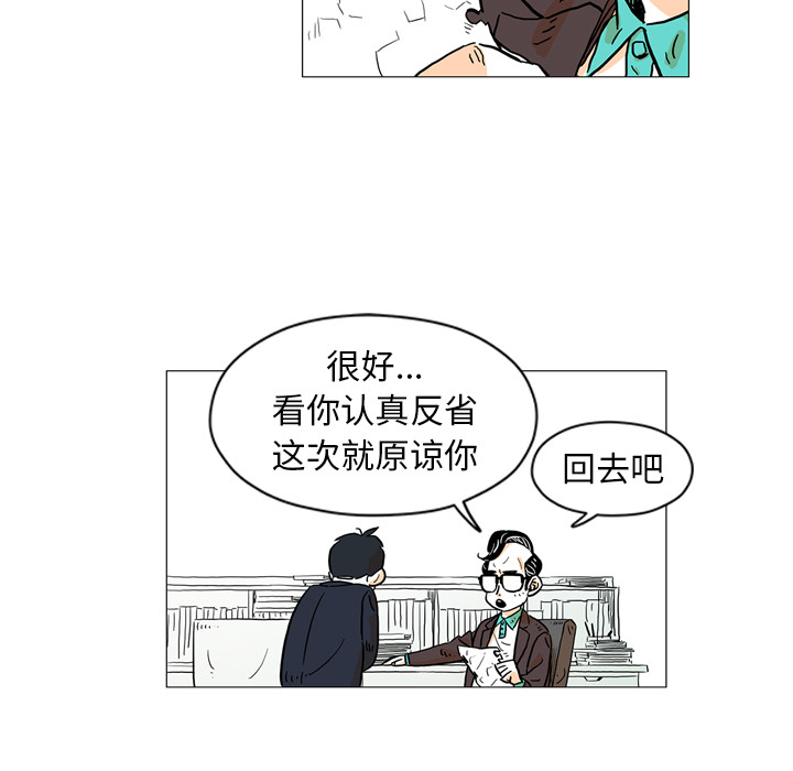 第2話 - 第78张