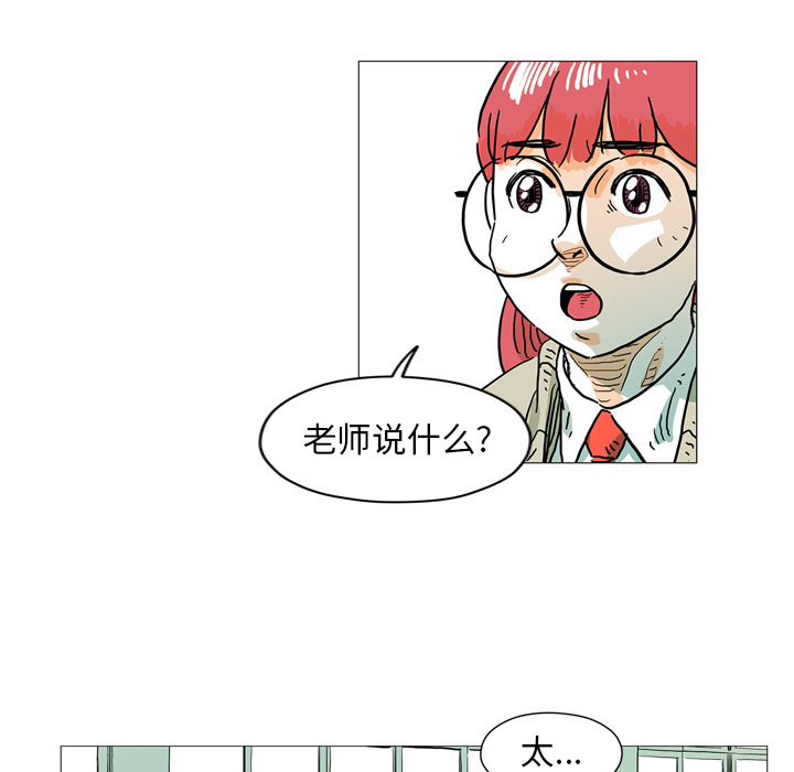 第2話 - 第81张