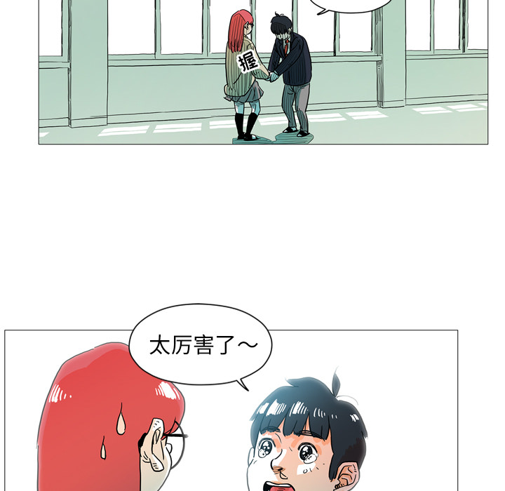 第2話 - 第82张