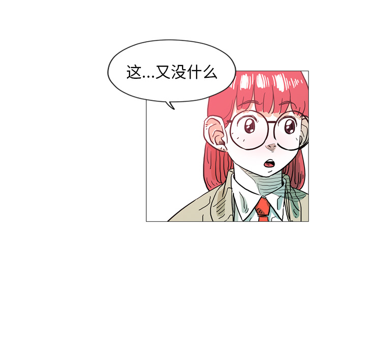 第2話 - 第87张
