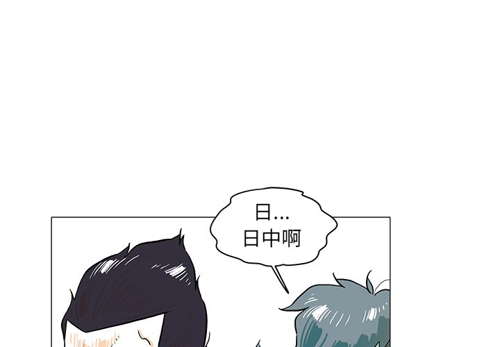 第20話 - 第0张