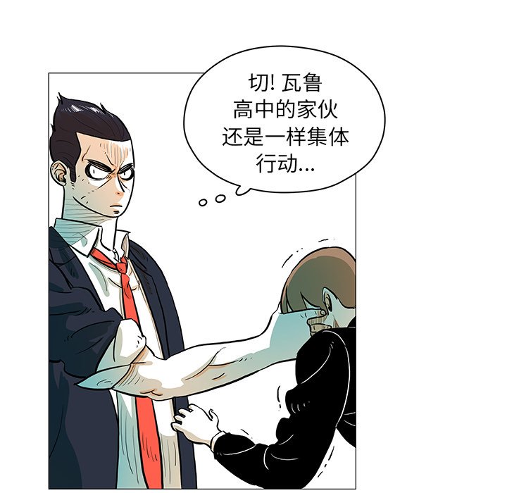 第20話 - 第10张