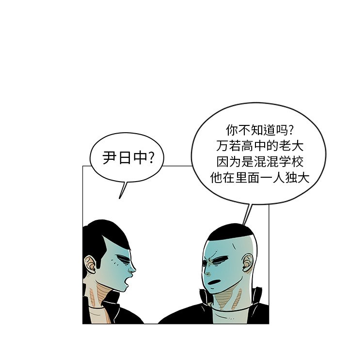 第20話 - 第11张