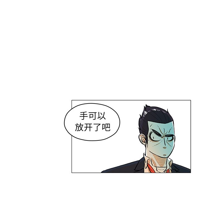 第20話 - 第12张