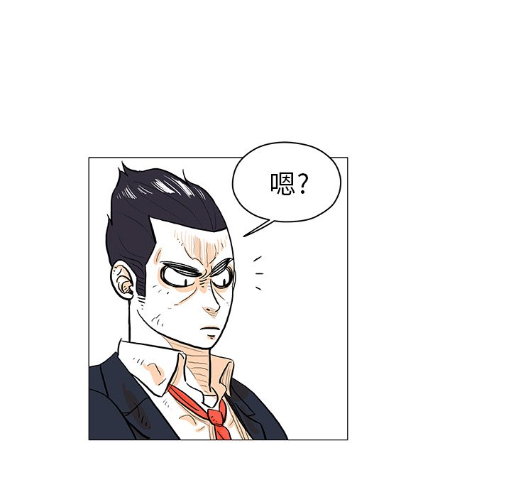 第20話 - 第13张