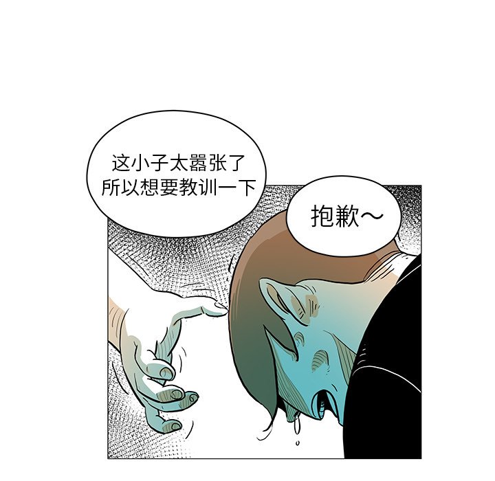 第20話 - 第14张