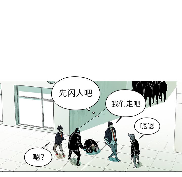 第20話 - 第15张