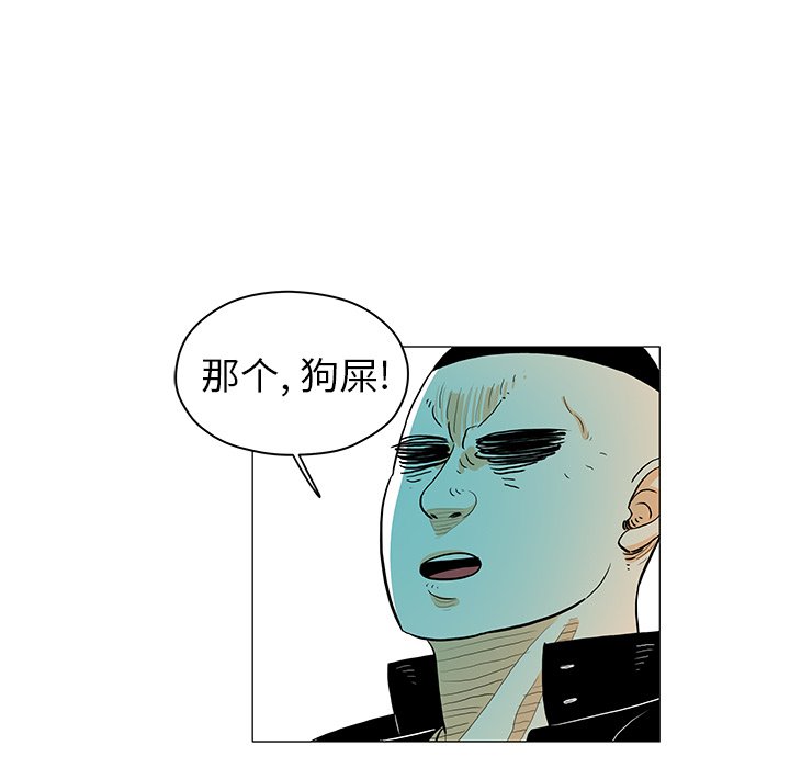 第20話 - 第16张