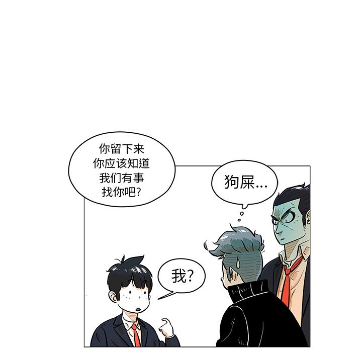 第20話 - 第17张