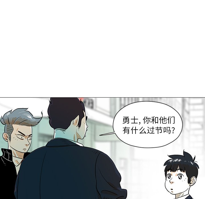 第20話 - 第18张