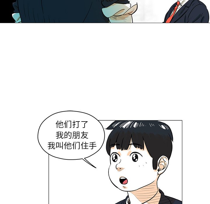第20話 - 第19张