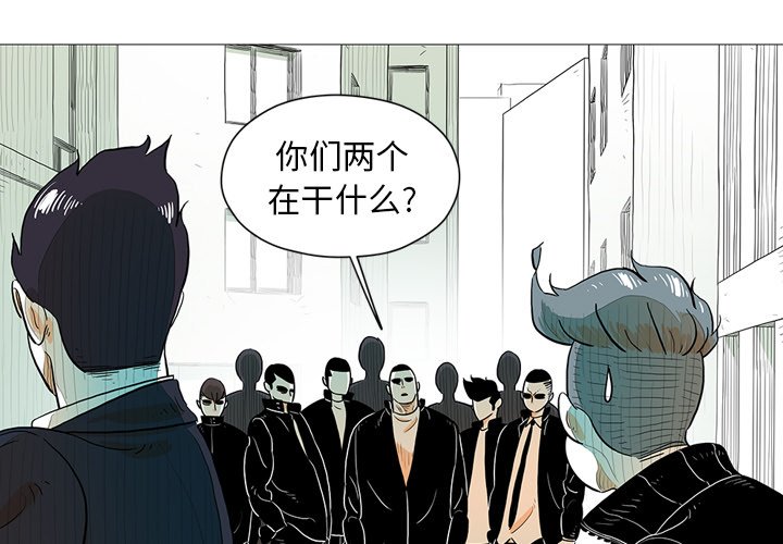 第20話 - 第2张