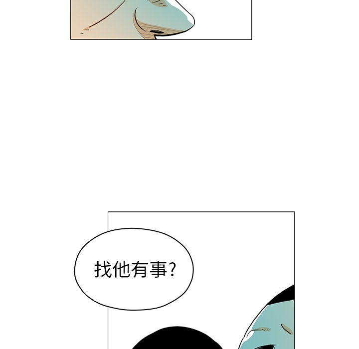 第20話 - 第21张