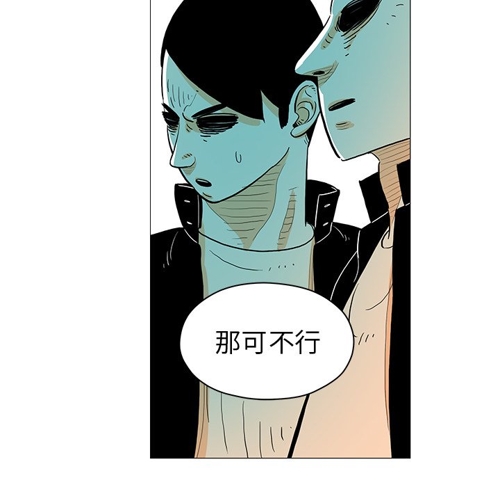 第20話 - 第22张