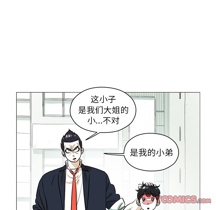 第20話 - 第23张