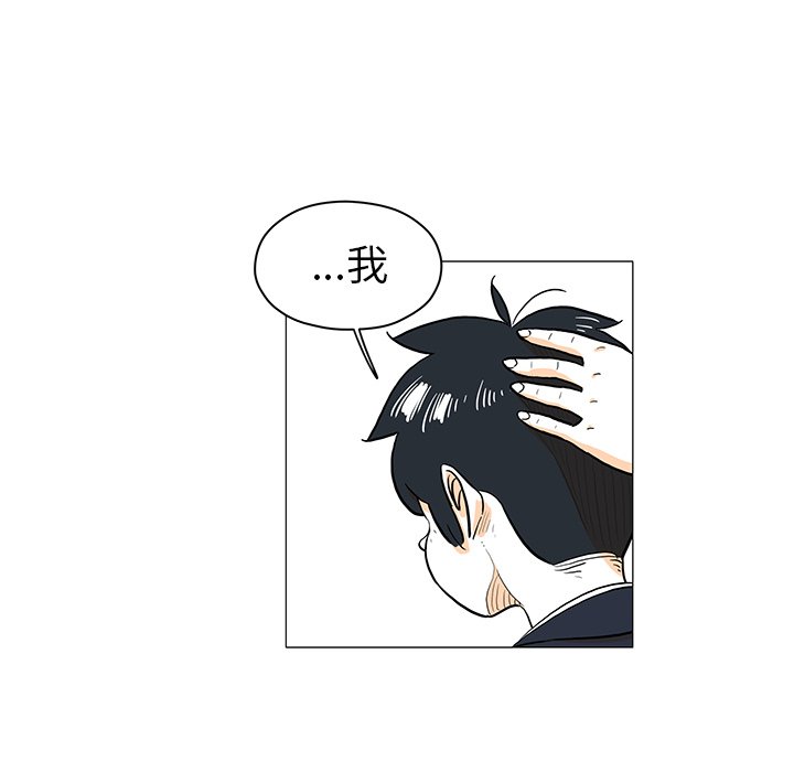 第20話 - 第26张