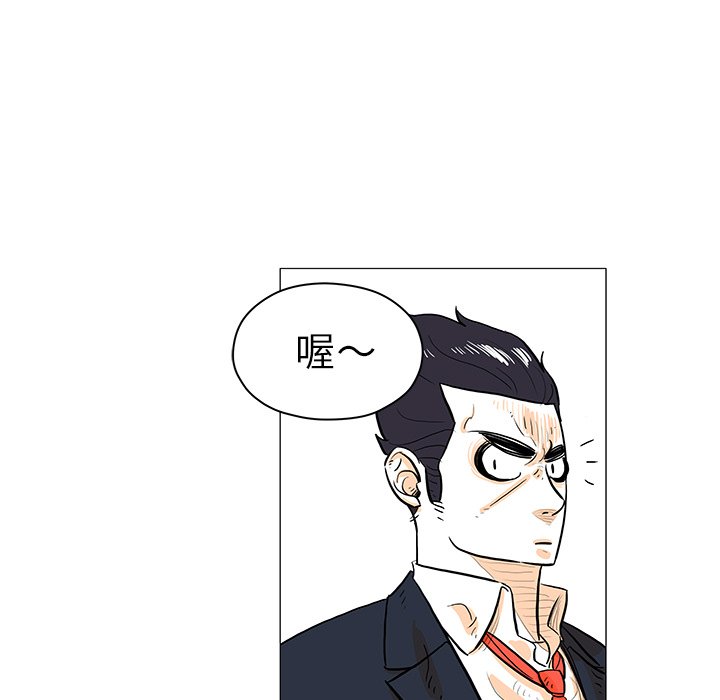 第20話 - 第28张