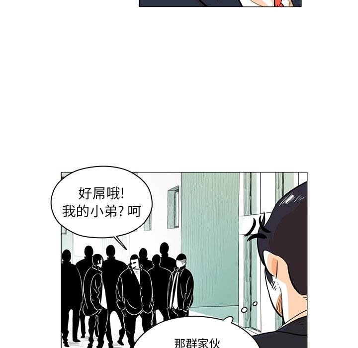 第20話 - 第29张