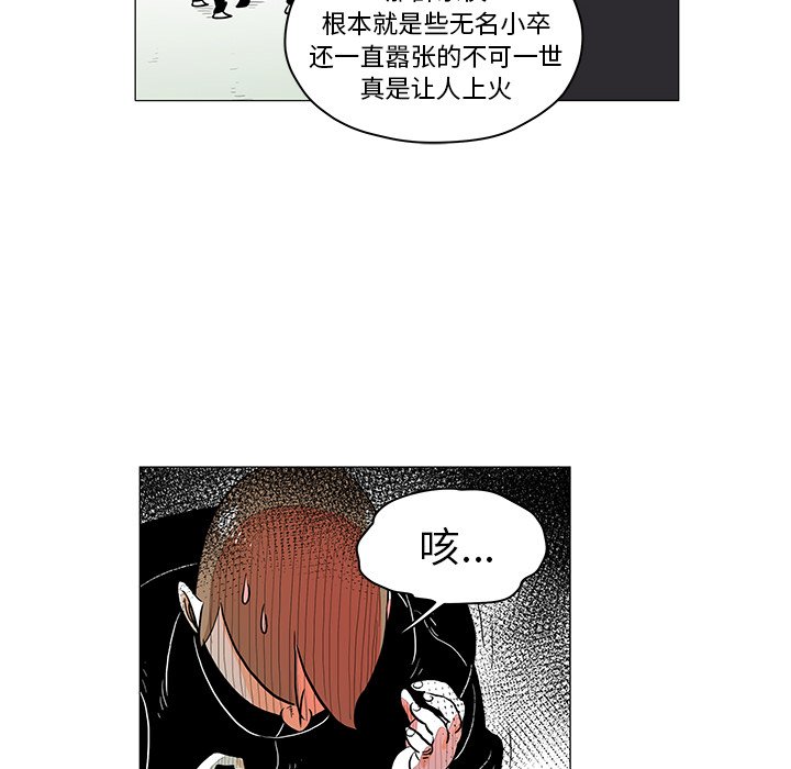 第20話 - 第30张