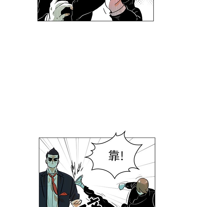第20話 - 第31张
