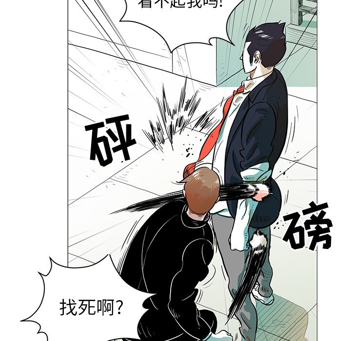 第20話 - 第33张