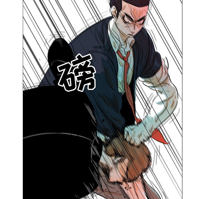 第20話 - 第36张
