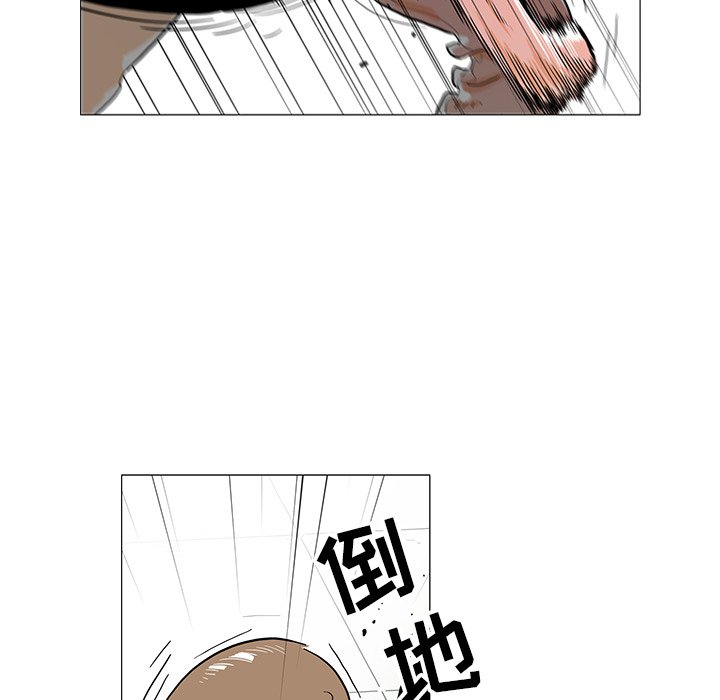 第20話 - 第37张
