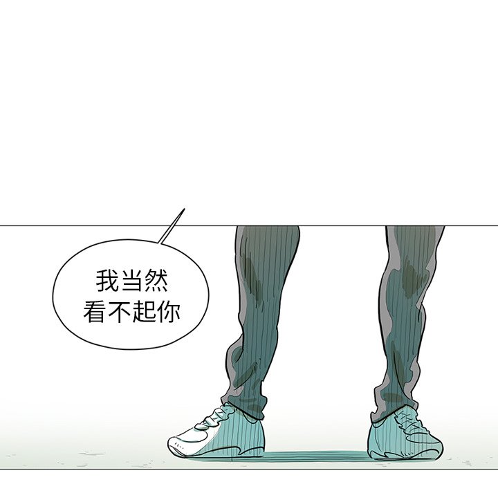 第20話 - 第39张