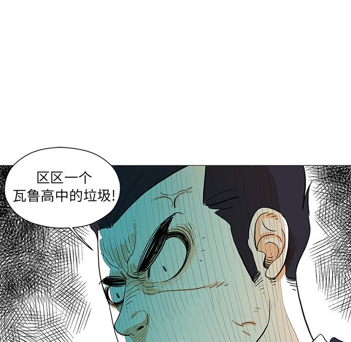 第20話 - 第40张