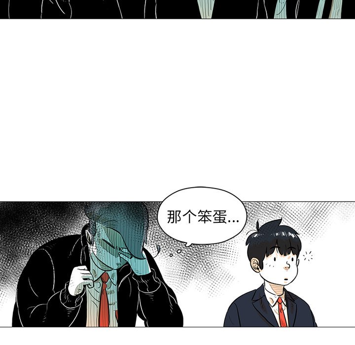 第20話 - 第43张