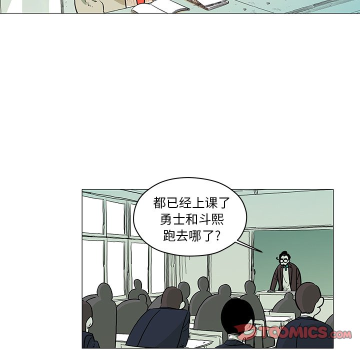 第20話 - 第45张