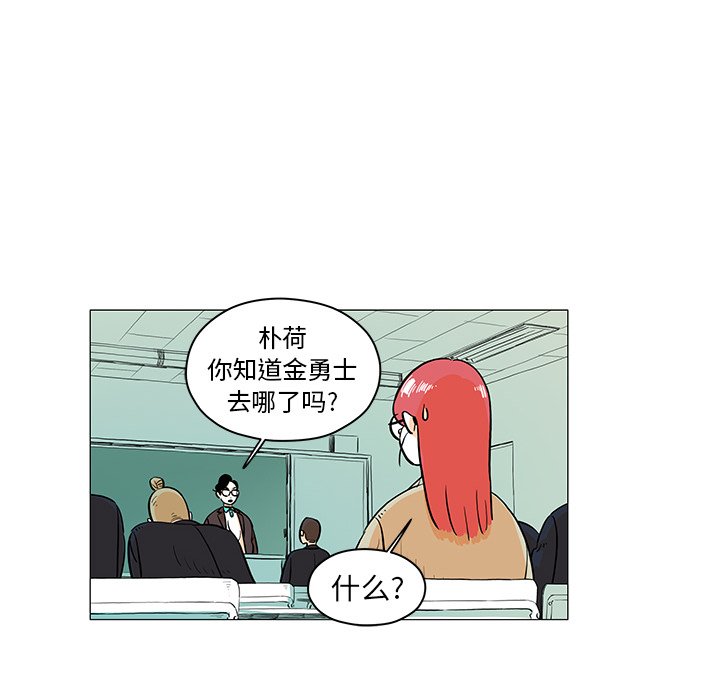第20話 - 第47张