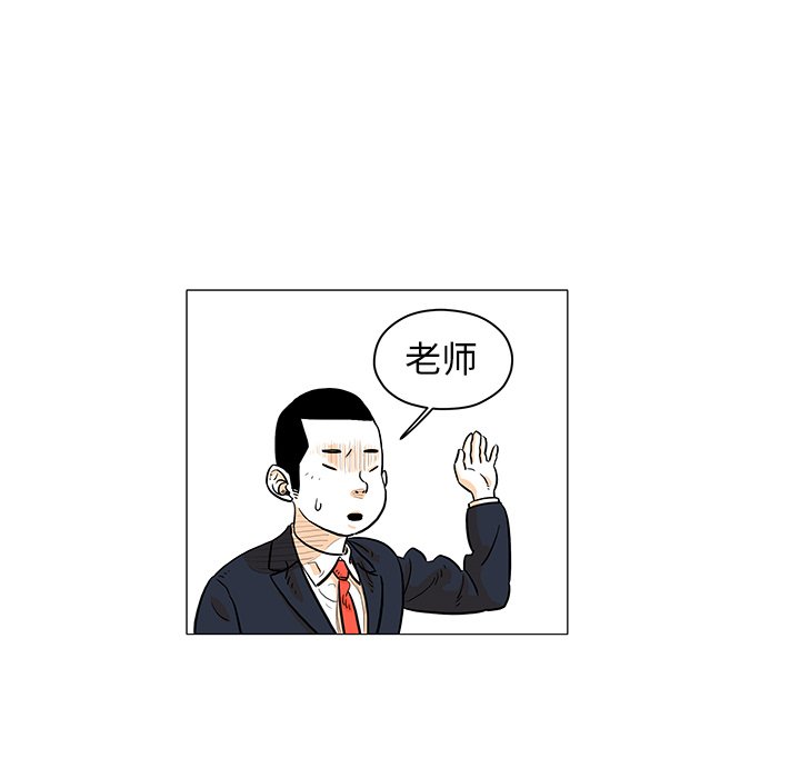 第20話 - 第48张